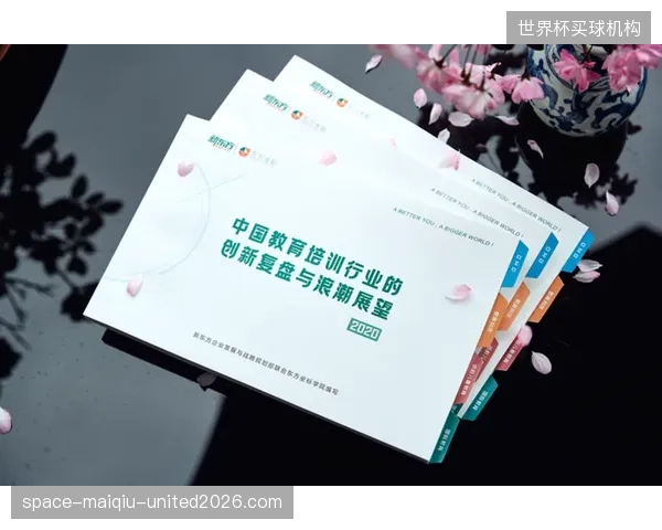 Keep青少年模式的“成长周报”功能，正在改变传统体育教培中教练与家长间的信息不对称格局